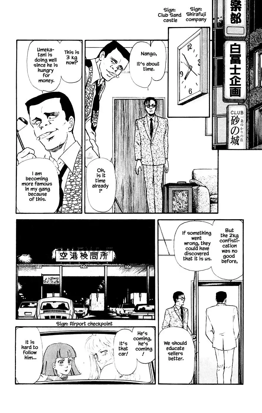 Yukan Club Chapter 20.4 1